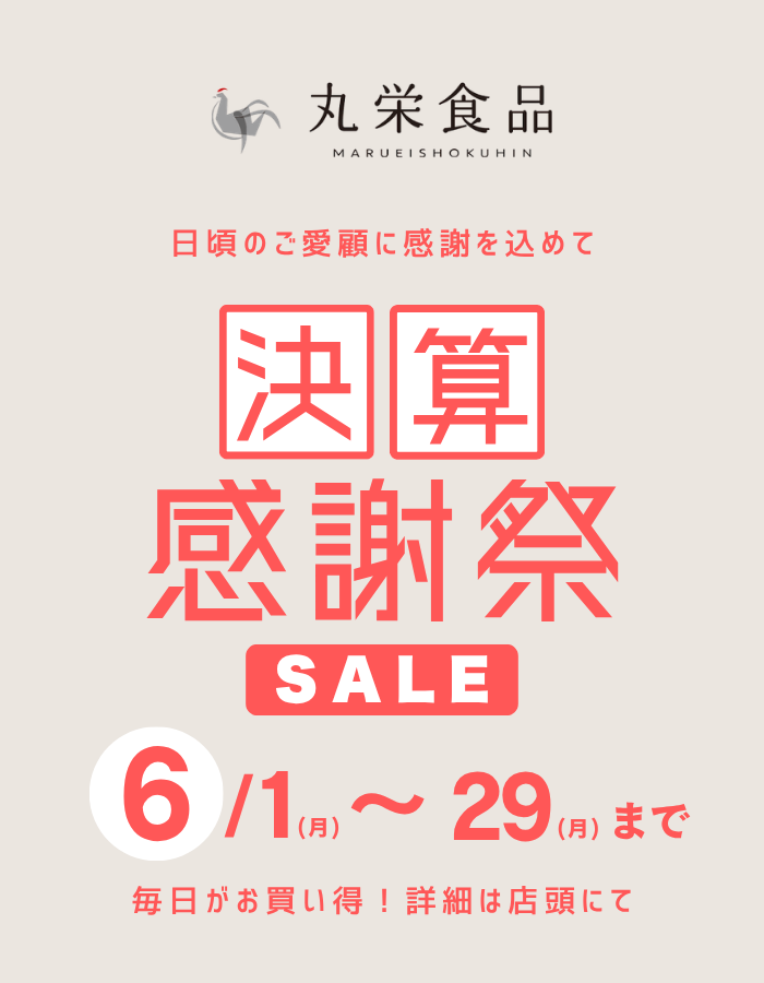 決算 (700 x 1123 px)